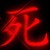:icon0satankitty0: