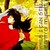 :icon1060ine-akemi: