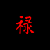 :icon1kain1: