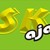 :icon1kaos: