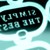 :icon1rst2: