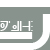 :icon29a: