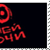 :icon30dneynochi2stampplz: