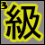 3rd-Dan-Swordmaker :icon3rd-dan-swordmaker: