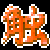 :icon4ta: