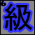 6th-Dan-Swordmaker :icon6th-dan-swordmaker: