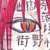 :icon7of9123: