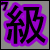 7th-Dan-Swordmaker :icon7th-dan-swordmaker: