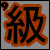 9th-Dan-Swordmaker :icon9th-dan-swordmaker: