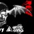 :icona7foldforever:
