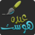 :iconabdo-host: