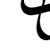 :iconabstract8: