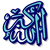 :iconabutajaldeen: