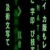 :iconacmatrix: