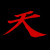 :iconadam18750: