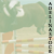 :iconadelinastock: