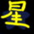 :iconafriendsoc: