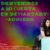 :iconaguusdg: