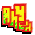 :iconah-yea: