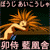 :iconaikousha: