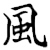 :iconairnomaddesigns: