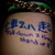 :iconajax-thats-my-name: