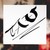:iconajstheartist: