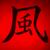 :iconakai-kaze: