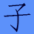 :iconakashiro: