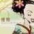 :iconakuma-kawaii: