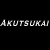 :iconakutsukai: