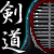 :iconalebyron: