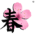 :iconalessandrodk21: