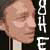 :iconalexgheorghe:
