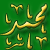 :iconalhabeeb-plz: