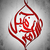 :iconalijameel: