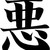 :iconalphawolf000: