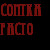 :iconalter121: