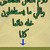 :iconaman-aman: