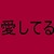 :iconamethysttenshi: