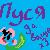 :iconamyly-ly:
