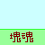 :iconanbukunoichi: