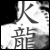:iconangeljunkie: