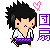 :iconanimeluver17: