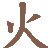 :iconanknara: