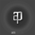 :iconannpixel: