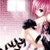 :iconantara756: