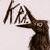 :iconanugawa: