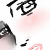:iconanyiss08:
