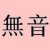 :iconapatheticbrowser: